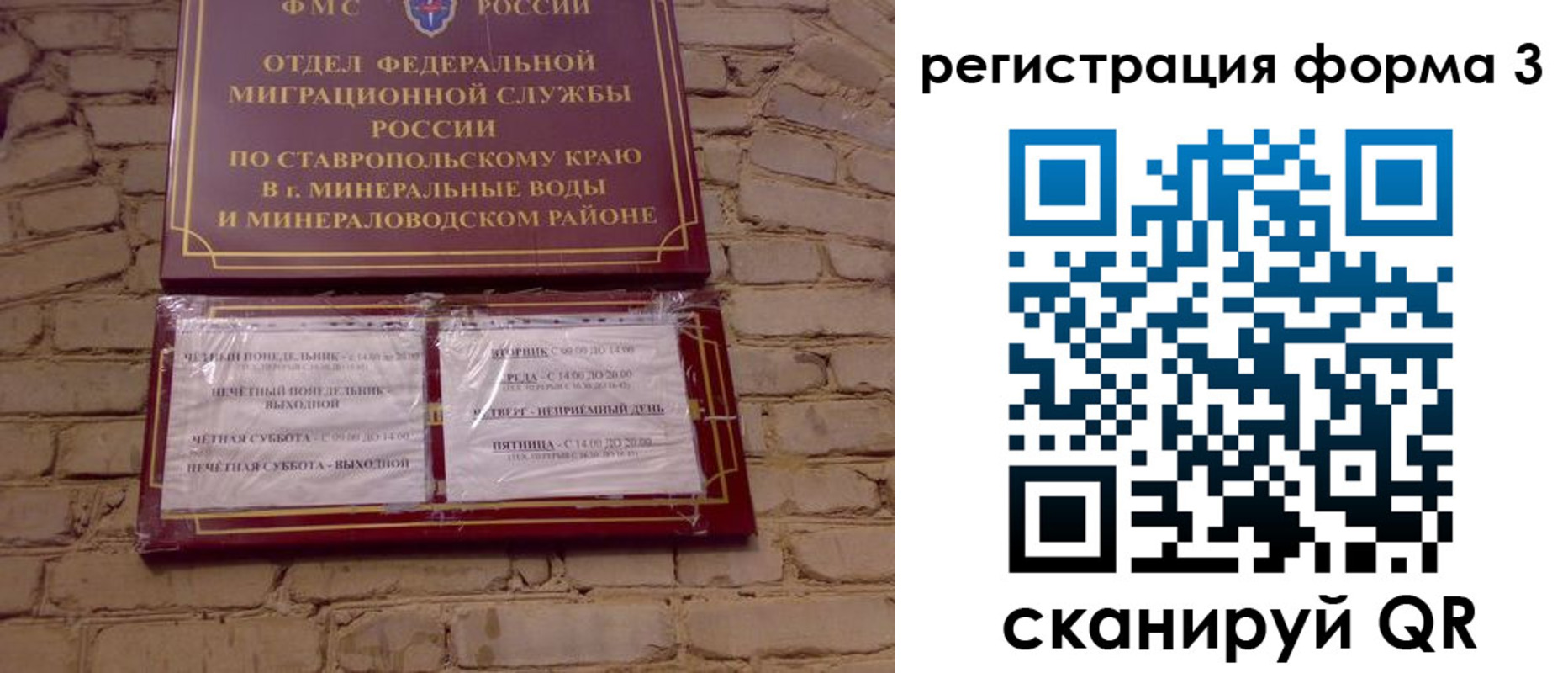 регистрация в Бузулуке