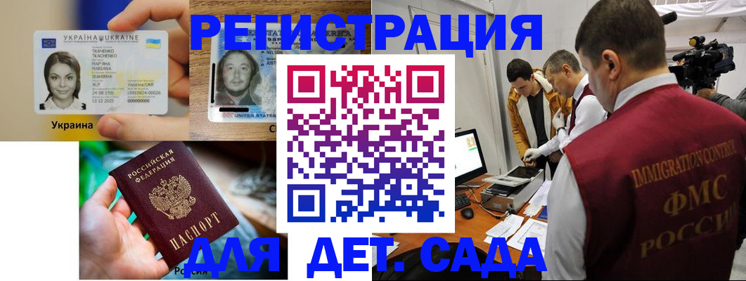 прописка в квартире в Бузулуке