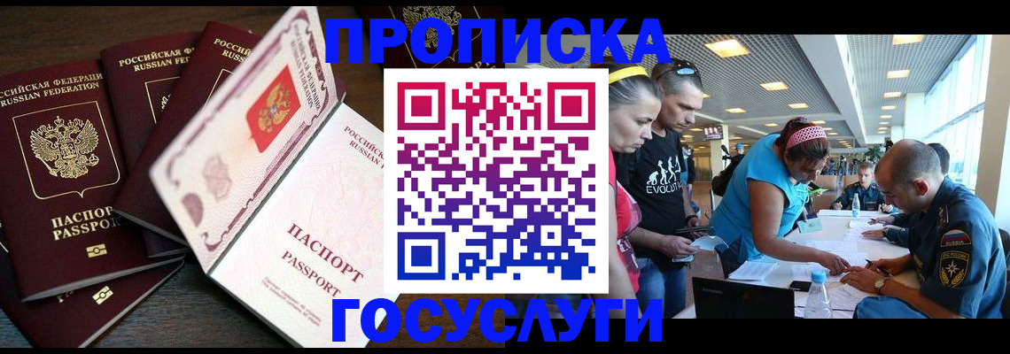 регистрация для дет. сада в Бузулуке